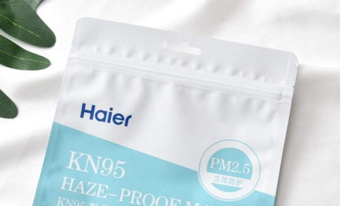 深圳專業定制口罩獨立包裝袋及拉鏈包裝服務