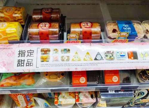 智能貨柜新食尚 除了方便面，這些預包裝食品正悄然走紅