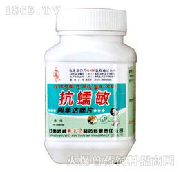 抗蠕敏 水產養殖中防治線蟲、絳蟲與吸蟲病害的關鍵產品