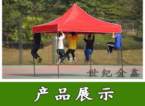 廠家直銷優(yōu)質(zhì)3×3廣告帳篷，打造靈活高效的高價(jià)值展示方案